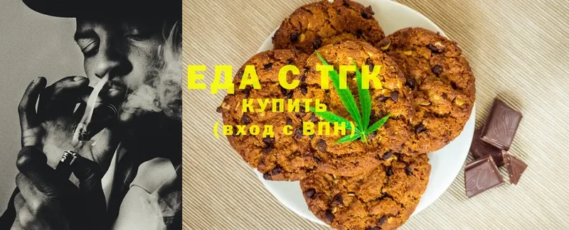 Canna-Cookies конопля  Шумерля 