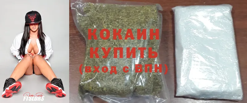 КОКАИН Боливия  Шумерля 