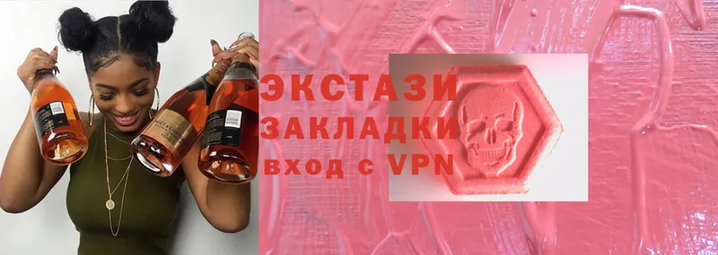 Ecstasy louis Vuitton  kraken как войти  Шумерля 